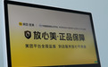 医美查询不用愁！一篇搞定所有难题，美团放心美护你变美