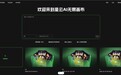 密盒星云 AIGC 平台重磅上线 Seedance 2.0，All in One 聚合模型重塑 AI 内容创作生态