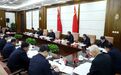 黑龙江省省委党的建设工作领导小组召开会议