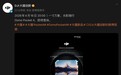 大疆Osmo Pocket 4系列运动相机4月16日发布，搭1英寸传感器