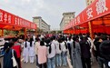 安徽中药科技学校承办2026年亳州市高新区（谯城区）初中学业水平理化、体育与健康学科考试