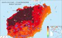 高温持续！海南省气象局继续发布高温四级预警