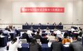 台盟中央2026年社会服务工作推进会在奉召开