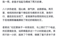 宜春这位“不知名”社区干部，找到你了！