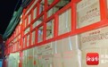 海口破3起违禁塑案 查获违禁塑料制品2536件