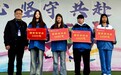 合肥中科信息工程学校学子获得中等职业教育国家奖学金 以实力彰显职教风采