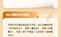 热辣滚烫　寻味天水