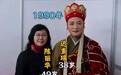 陈丽华迟重瑞结婚三十余年