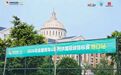沙排逐梦，青春护航！南海体育学院学子助力2026全国青年沙排U系列锦标赛圆满落幕