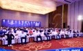 搭建产服融合新平台 江门制造业与服务业协同发展推进会举办