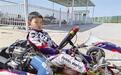 Q版飞驰人生：7岁卡丁车手3年斩获8项全国大奖