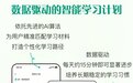 小学生英语学习软件推荐：2026年热门工具深度测评