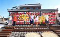 热播剧取景地打卡！桐庐古村假期人气旺