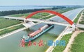 济南如何借“水运”重塑城市发展格局？