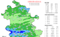 雨雨雨！冷空气将抵达，安徽天气速报