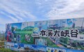 跻身全国十大热门景点 体验式消费解锁本溪大峡谷春日新玩法