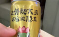 IP活化当有敬畏心：经典传承不能丢了文化根脉