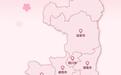 “陕西赏花地图”来了