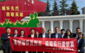瑞众保险陕西分公司咸阳中支党支部开展“红星陕耀”主题党日活动