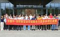 凤凰观势 | 打通产业供需“内循环”，千亿工业大镇乐平有何实招？