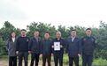首批88家企业被核准使用新余蜜桔地理标志专用标志