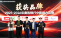 SFE第41届上海国际连锁加盟展开幕，曼玲粥荣获“2025-2026年度连锁行业影响力品牌奖”