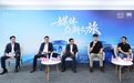 油电同智 砺新启程丨2026年一汽-大众“众新之旅”在深圳举行