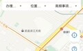 武汉公安政务地图来了！窗口服务提示“一图直达”