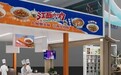 在消博会“玩转赣菜”！江西小炒展区上新沉浸式体验