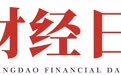 2026链青岛·才精彩｜青岛财经日报有限责任公司