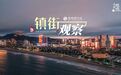 盘活闲置资源的青岛洋河镇，指向“三产融合”！