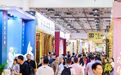 东方美学新气象：2026厦门国际佛事用品春季展盛大启幕
