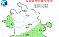 气温坐上过山车，中雨大雨即将抵达！安徽天气速报
