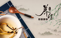 让中医文化走进烟火 市南区开启春日养生新体验