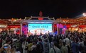丝路山水情　甘肃非遗展演点亮西安大唐不夜城