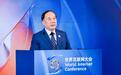 世界互联网大会秘书长任贤良：金融业数字化绝非简单的技术堆砌，而是全方位的变革