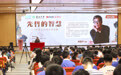阅动鹏城，智启未来：周国平先生在深圳中学开讲“先哲的智慧”