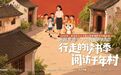 全民阅读活动周丨“阅享新时代 书香自贸港”三亚市全民阅读活动周活动一览，邀你共赴一场书香之约