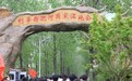 青春毅行二十二公里 卓创少年踏春西淝河——安徽卓创技工学校第三届远足拉练活动纪实