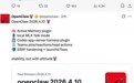 Openclaw龙虾五天五连，24小时两更，火力全开！到底更新了些什么？