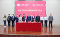 江西财经大学与江西科技学院开启高校党建协同发展新实践