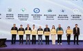 青岛职业技术学院荣获“AI专业改革创新先锋”称号