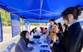2026年西安市重点行业高校巡回招聘活动教育类专场举办
