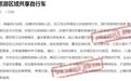 赣州建议宋城核心区增设共享自行车，官方回复了