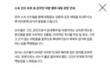 0容忍！Faker经纪公司发公告称将起诉造谣者
