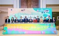 一杯咖啡连接世界 第四届北京CBD国际咖啡文化节启幕
