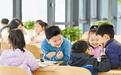 雄安新区：聚焦民生需求，提升公共服务均等化