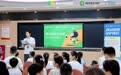 从一块操场到一种生态——“未来运动场”激活乡村体育教育新动能