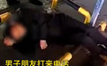淮北民警一夜连救俩醉汉，一查竟是“铁哥们”