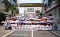泰康人寿深圳分公司走进智美汇志产业园开展国家安全教育日主题活动